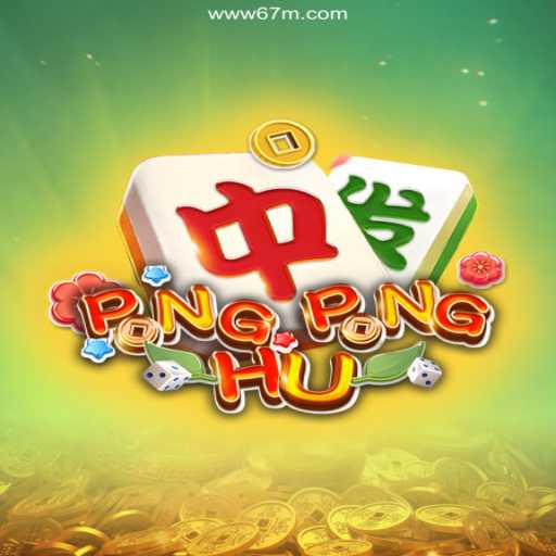 Exploring PONGPONGHU: The Rising Star in Gaming